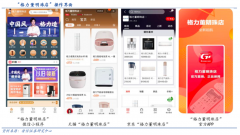 數字營銷策劃之直播分銷的三層邏輯