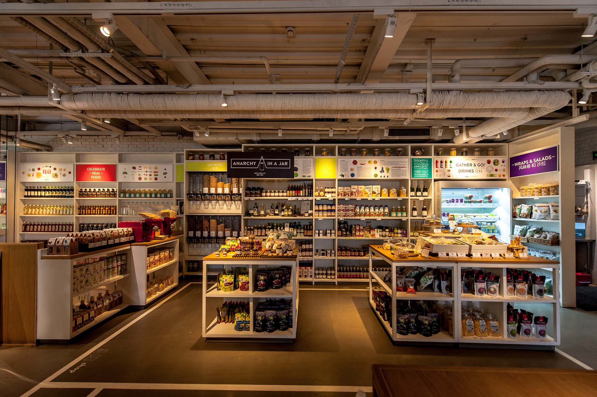 數字零售策劃之數字門店三大交互升級