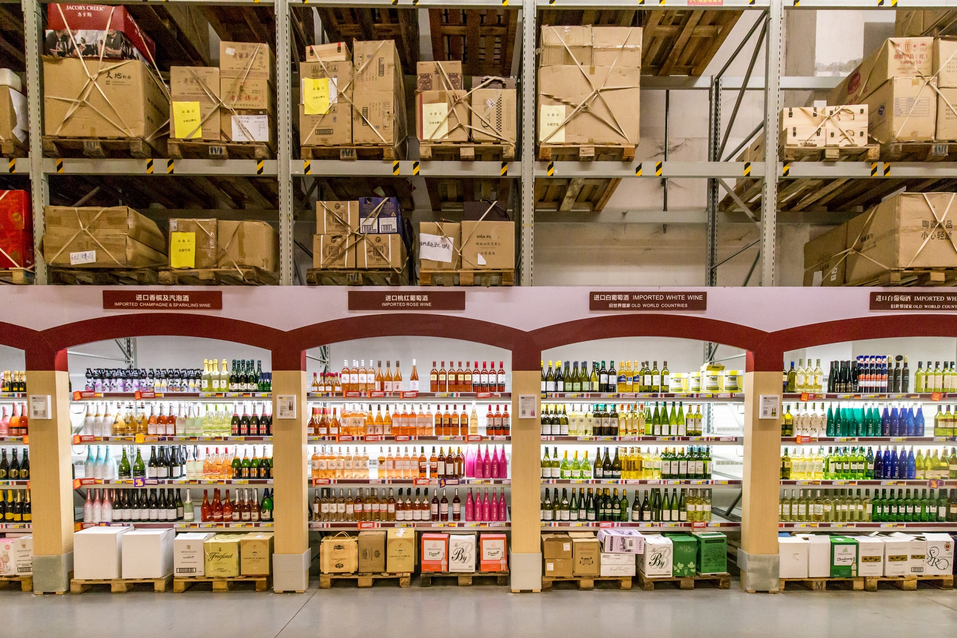 新零售新增長之專業(yè)商品體系搭建五法（上）