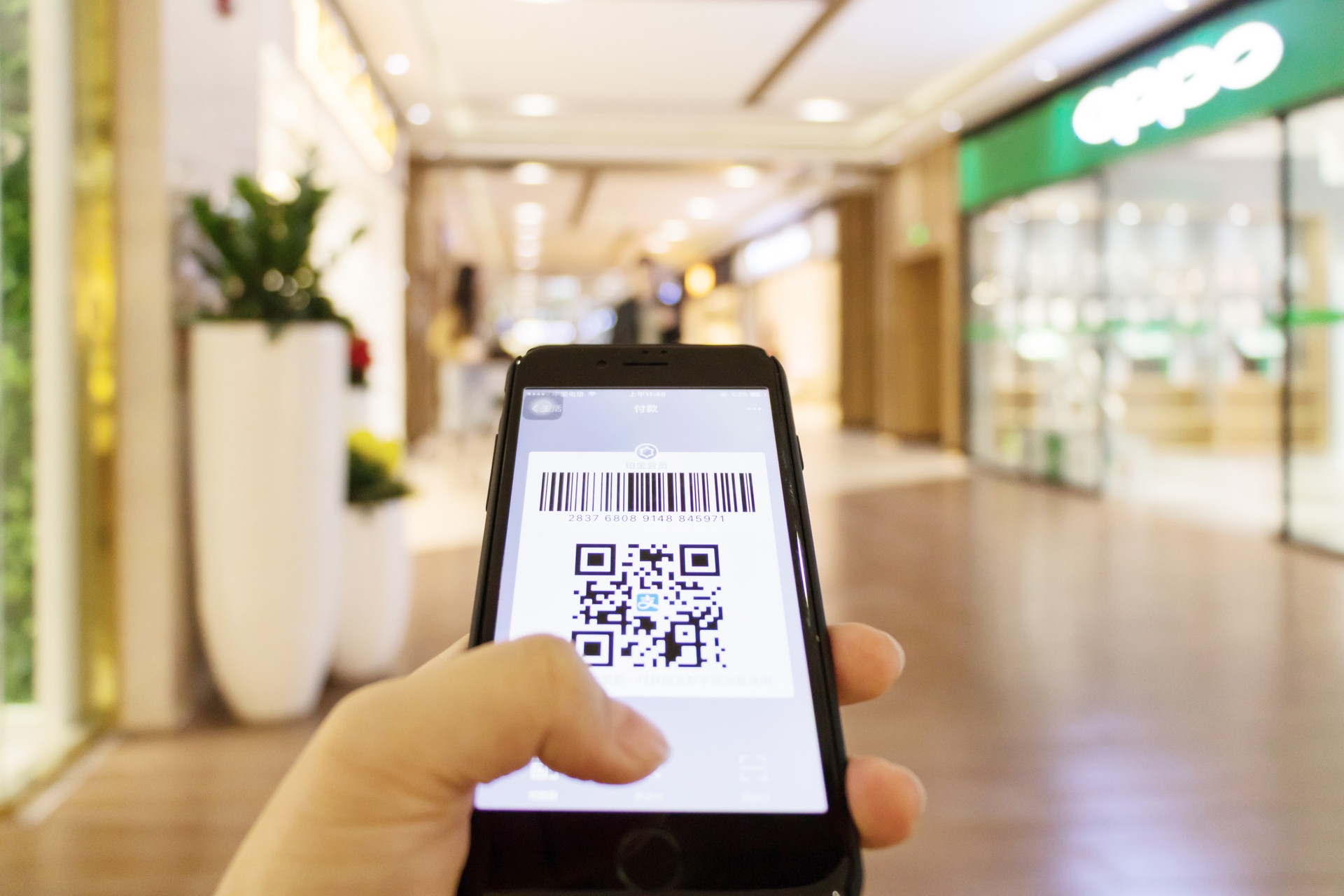 數字零售新增長之產品動銷才是硬道理